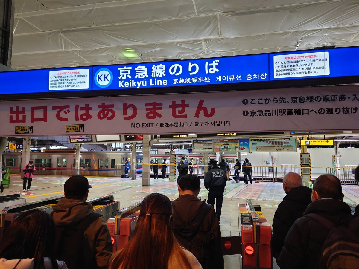 品川駅から京急川崎駅 2025年06月30日鉄道乗車記録 鉄レコ・乗りつぶしby 空気輸送さんレイルラボ RailLab