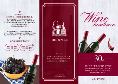 価格リストを持つワイン メニュー テンプレートのイラスト素材・ベクター Image 19462927