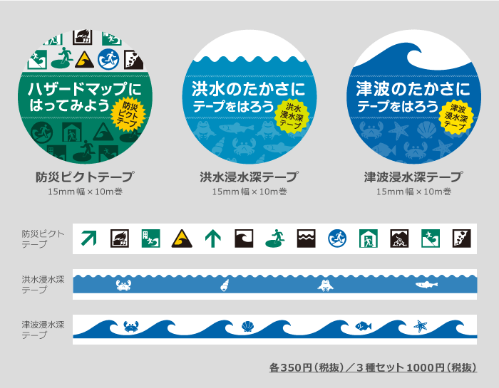 防災」のアイデア 45 件防災, パンフレット デザイン, チラシ