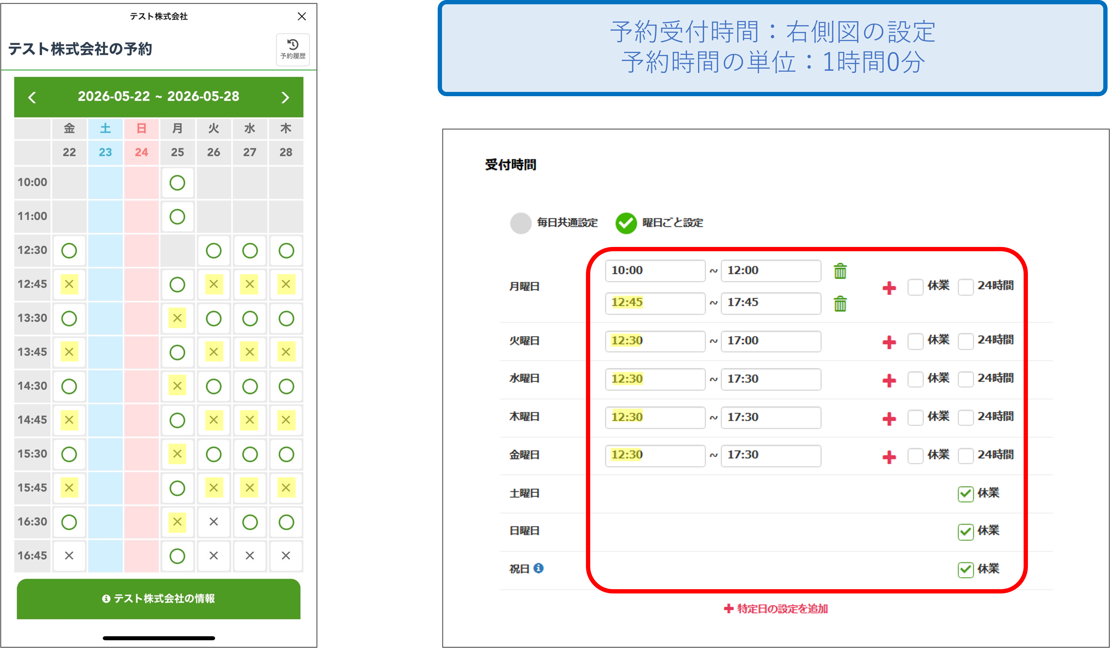 時間枠とは？その意味と活用法をわかりやすく解説！共起語