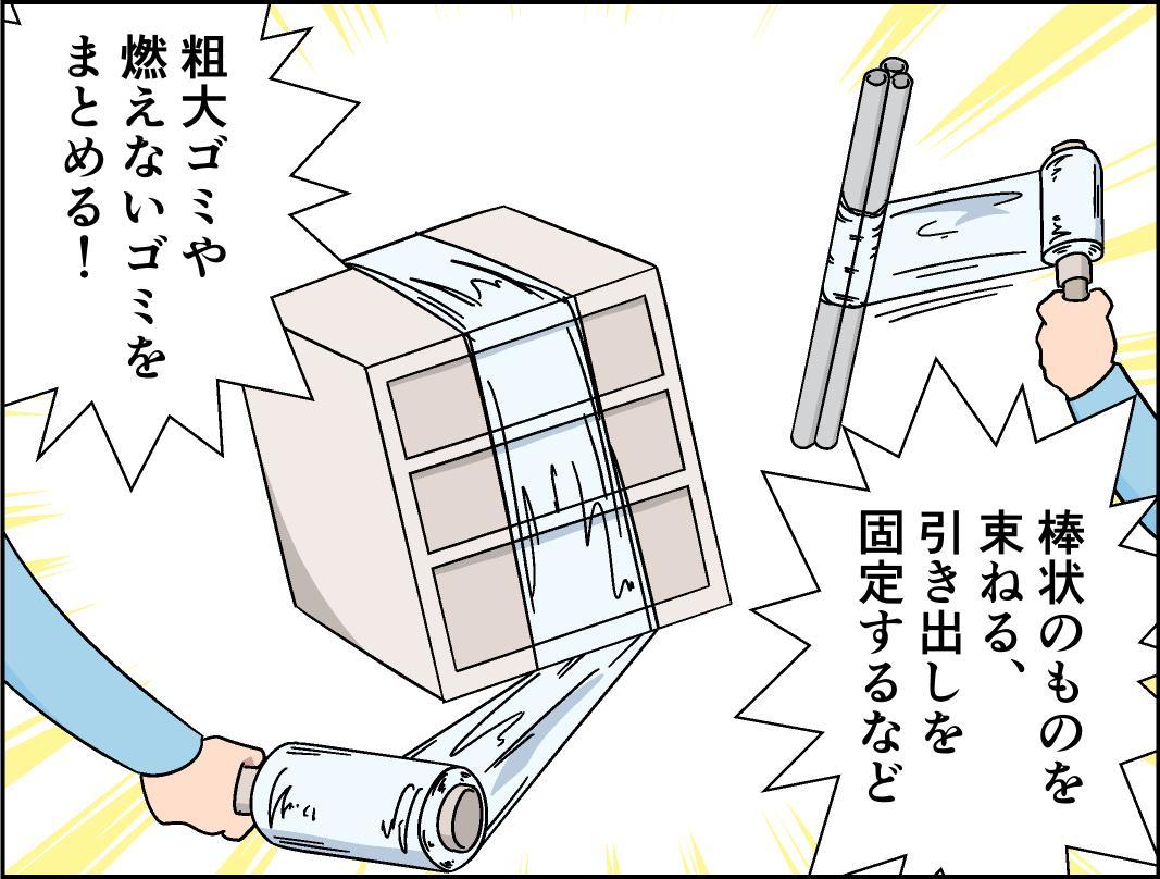 アスクル 段ボールの簡単な縛り方は？結び方のコツ・まとめ方を図解 - 当日または翌日お届け！ASKUL 公式