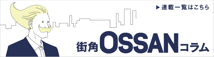 6,609 電車 横 High Res Illustrations - Getty Images