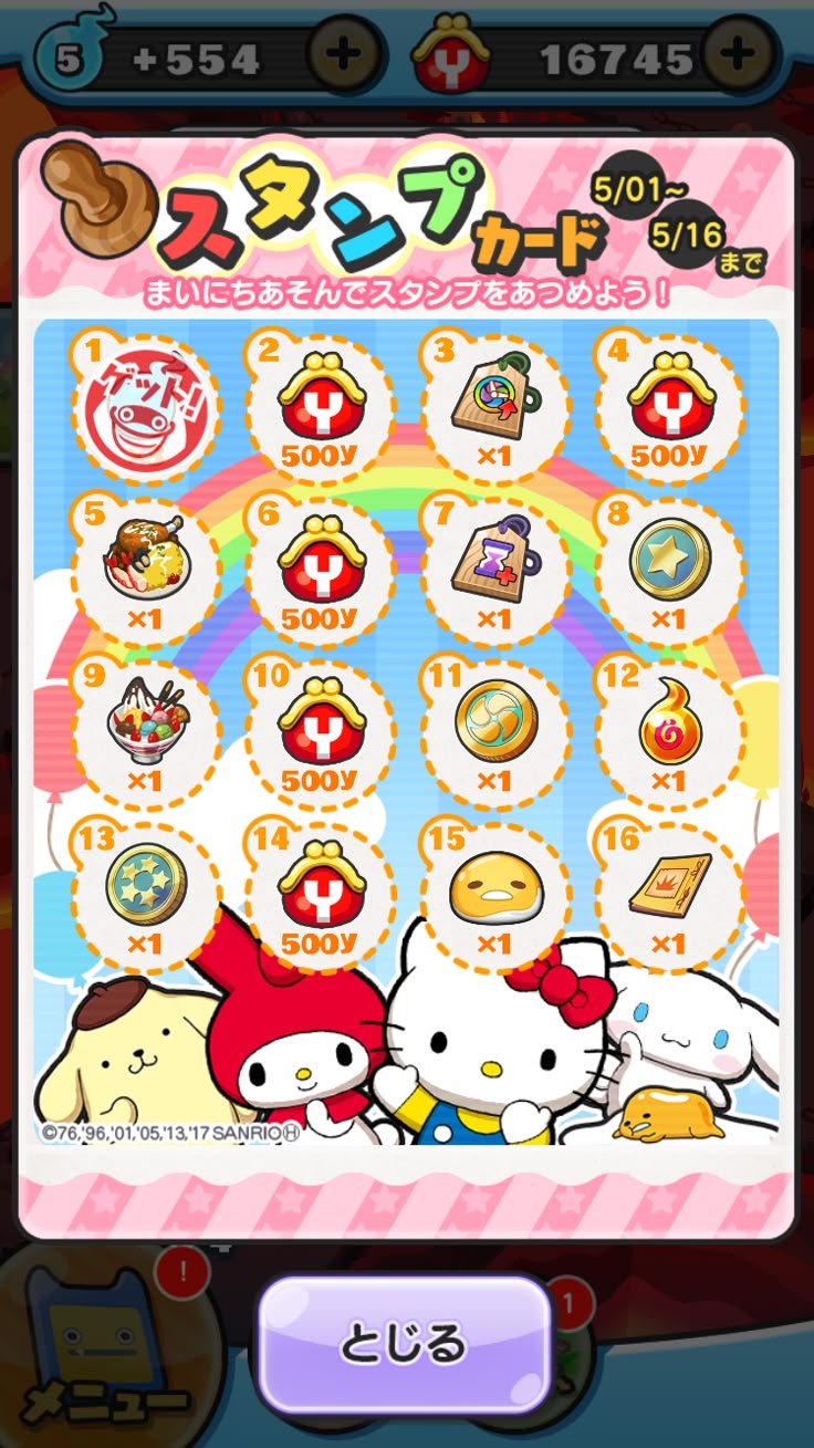 信長の野望 覇道 ログインボーナス ログボ の時間と報酬 - ゲームウィズ