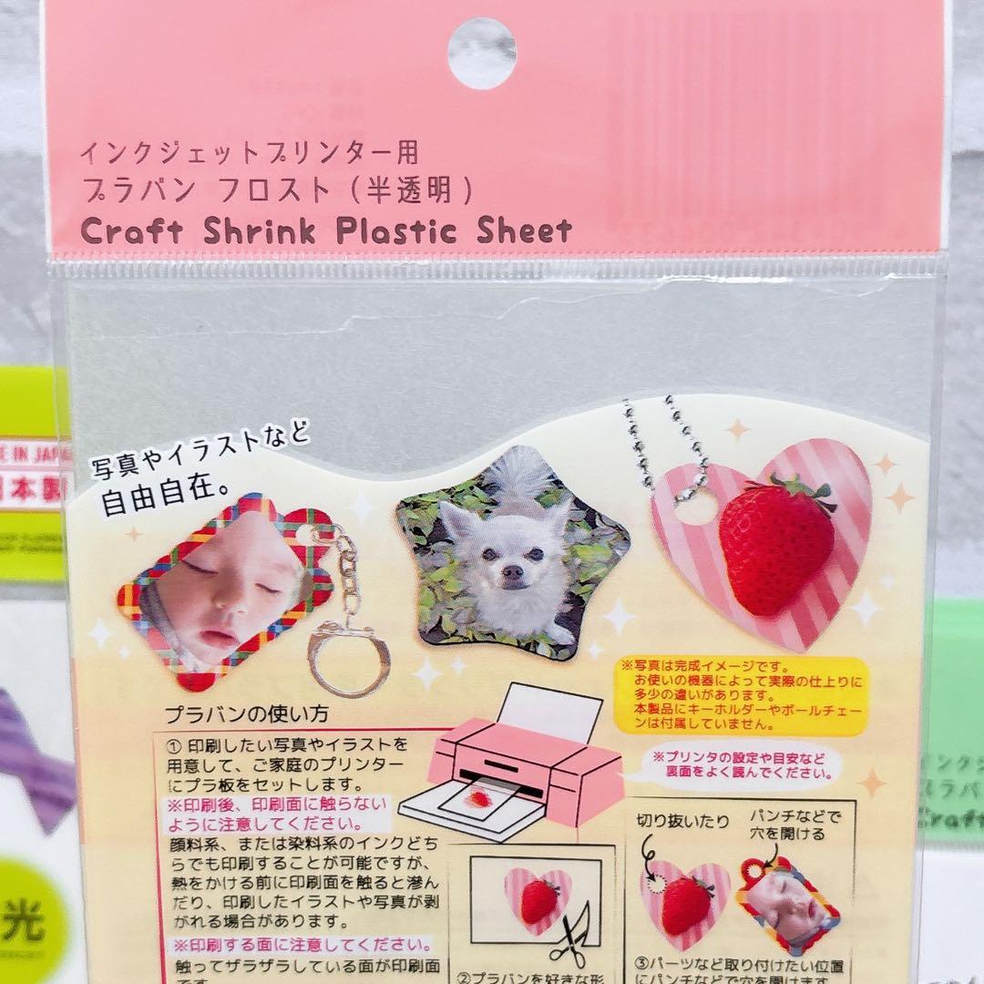 印刷用プラ板 コンビニ 印刷仕方TikTok