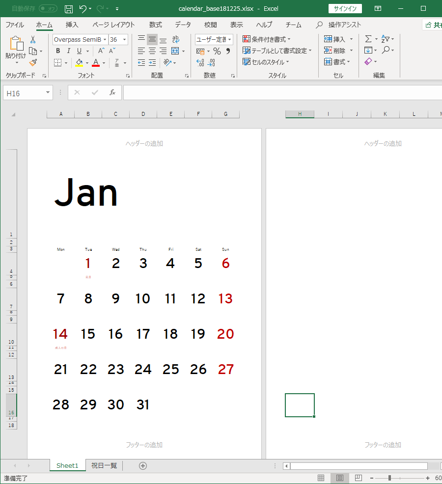 Excel 目次 おしゃれTikTok