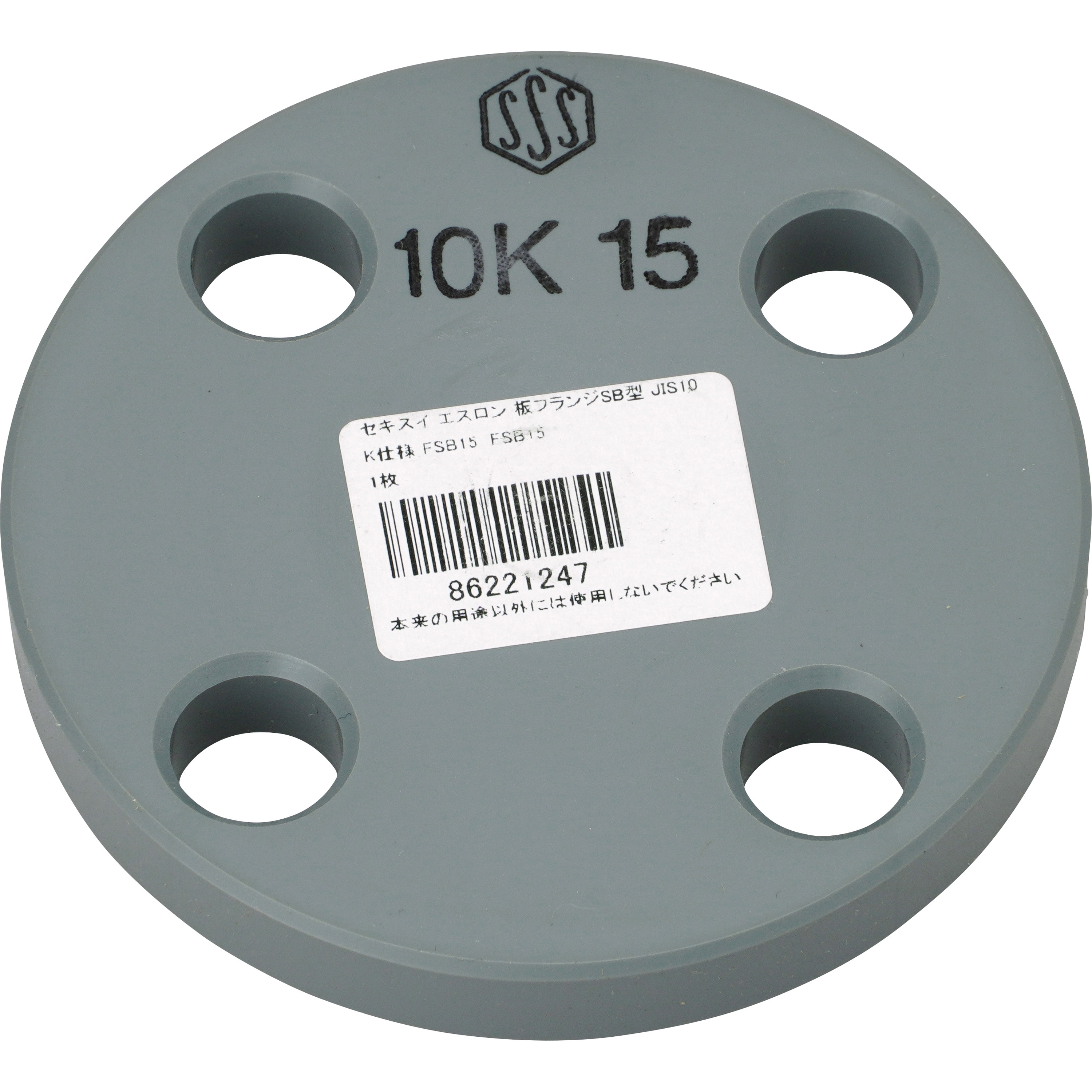 特殊パーツ・その他 - 株式会社アローエム