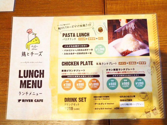 Cafe & Bar Spat'sカフェ & バー スパッツ@cafespats• Instagram photos and videos