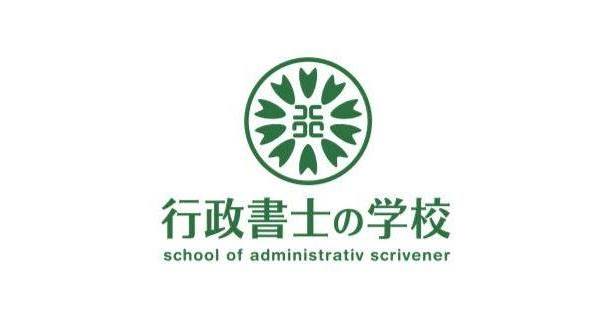 行政書士の徽章 バッジ は魔法のバッジ行政書士カレッジ│行政書士実務講座・開業講座