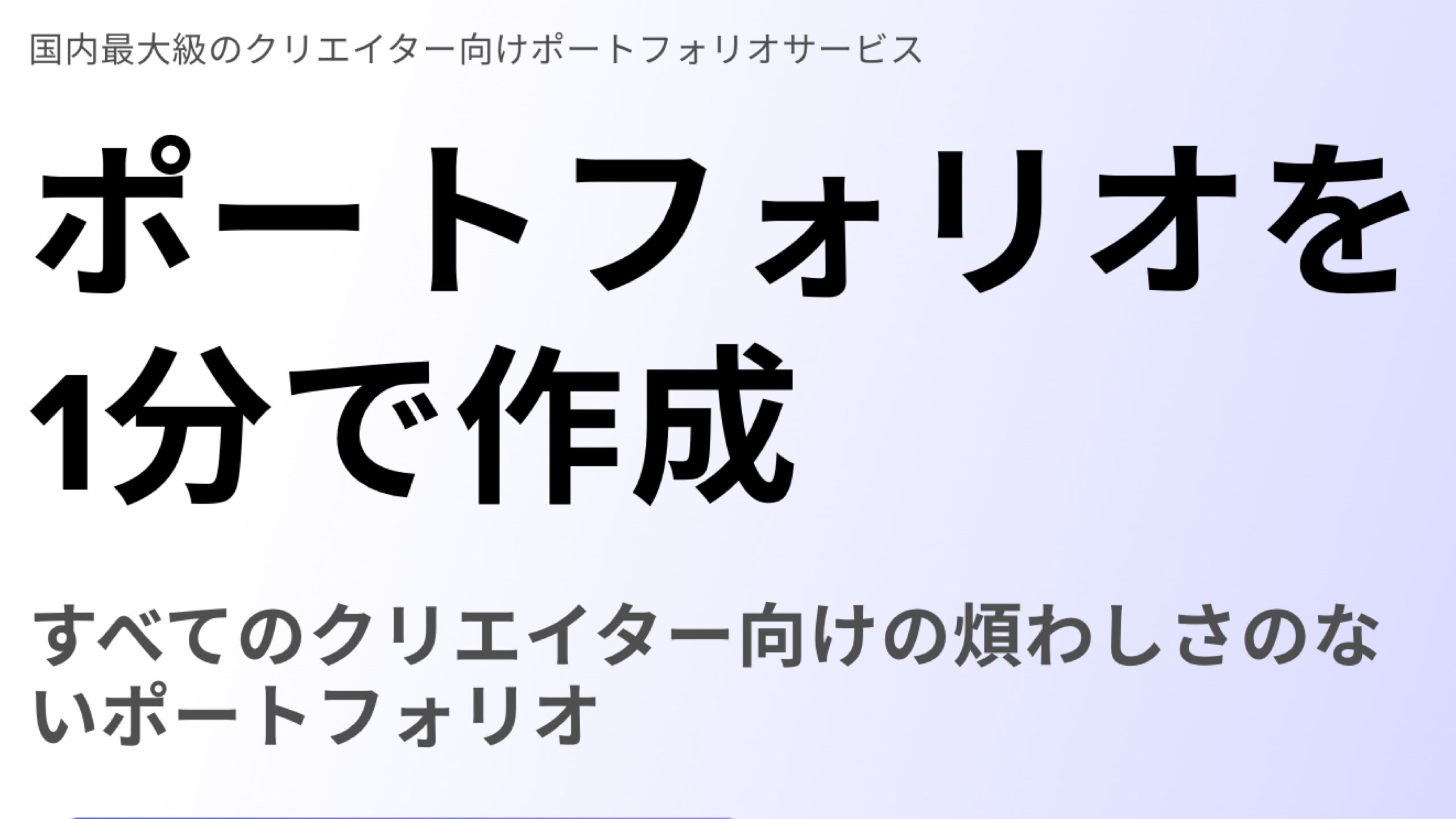 時間がないデザイナー志望の学生に送る！ポートフォリオの作り方 作り方編 G2 FreshersG2 Studios