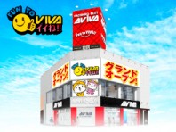 相模原市中央区 淵野辺駅北口すぐのパチンコ店「アビバ淵野辺店」跡地に「ココカラファイン」が9月中旬にオープン予定です ※追記あり号外NET相模原市中央区