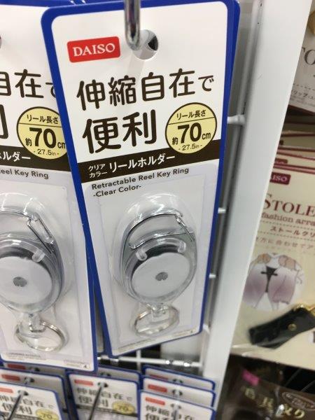 TN6-T クリアリールキーホルダー 日本紐釦貿易 全長6cm 1個 TN6-T -通販モノタロウ