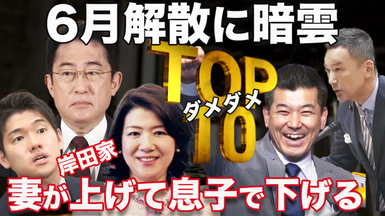 岸田首相長男の岸田翔太郎秘書官が退職・ボーナス返納を申し出 松野官房長官が明らかに：中日スポーツ・東京中日スポーツ