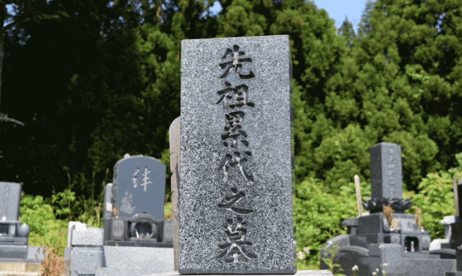 お墓の傾き直し・クリーニング工事。御浜町の区管理墓地にて三重県熊野市のお墓は安心価格の湊石材店