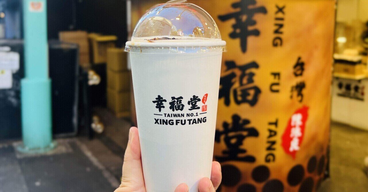 勝立生活百貨 吉林店地元住民の生活に密着したスーパーでお土産探し！台湾の風