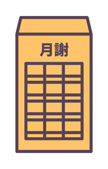 集金袋イラスト無料イラスト・フリー素材なら「イラストAC」