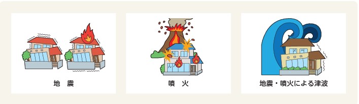 境界標～刻印の変遷～土地の境界・筆界三井住友トラスト不動産