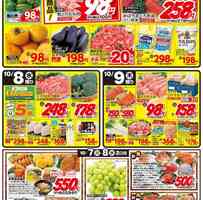 マルエツ 北浦和東口店LINE Official Account