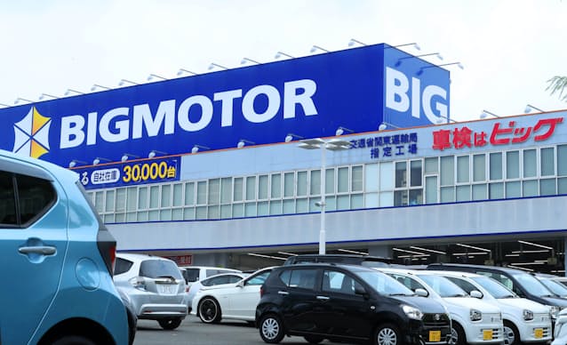 車買取店『ビッグモーター』の評判は？利用者の評価＆口コミを公開！carhack