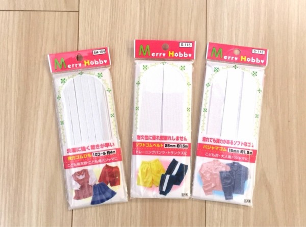 種類と方法 ゴム通し・ひも通しの道具あれこれ、何をどう使う？nunocoto fabric