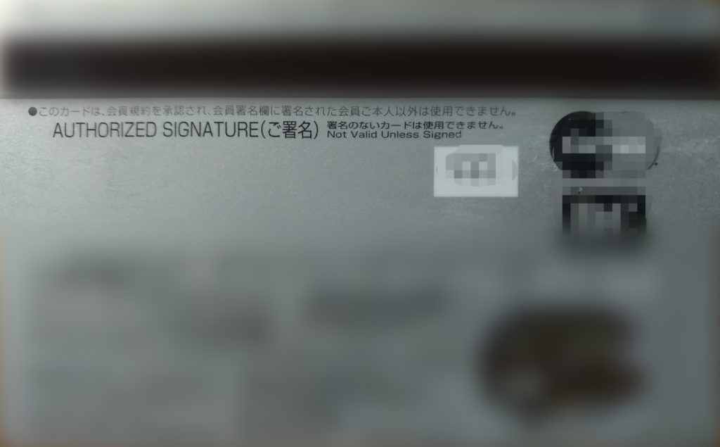 クレジットカードに署名は必要？ボールペンでもいいのか、注意点を解説 - 女性・初心者向け資産運用セミナーのマネカツ