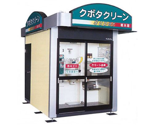 コイン精米所で米ぬかをもらう 小屋暮らし91日目 一城ひとま