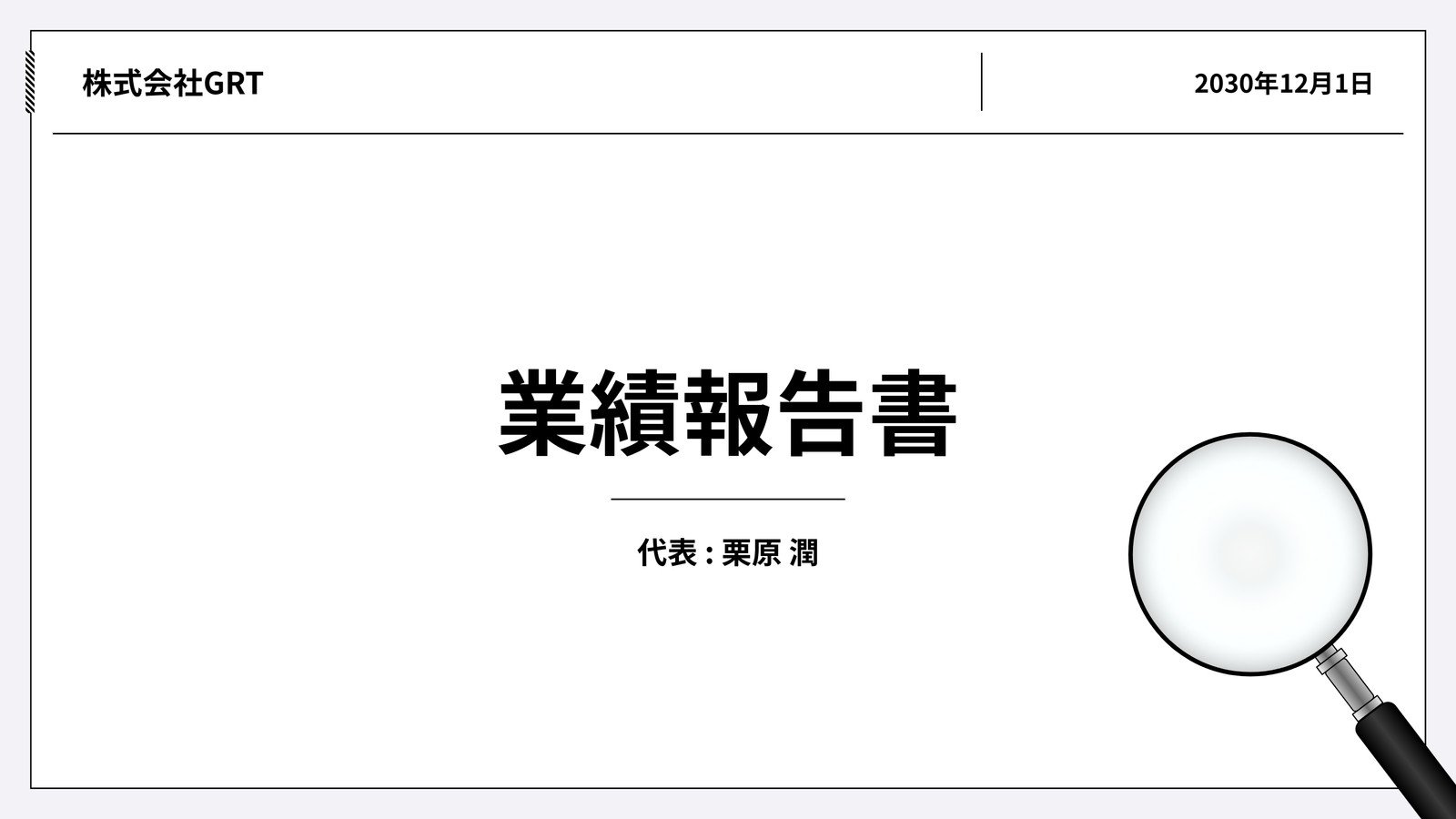 4年分白色収支内訳書 一般.不動産・農業用 エクセルテンプレートの無料ダウロード - 新作 無料ダウンロード エクセルのテンプレート