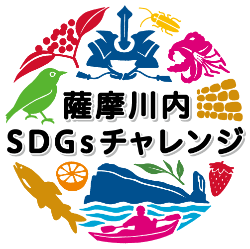 地域貢献イラスト無料イラスト・フリー素材なら「イラストAC」