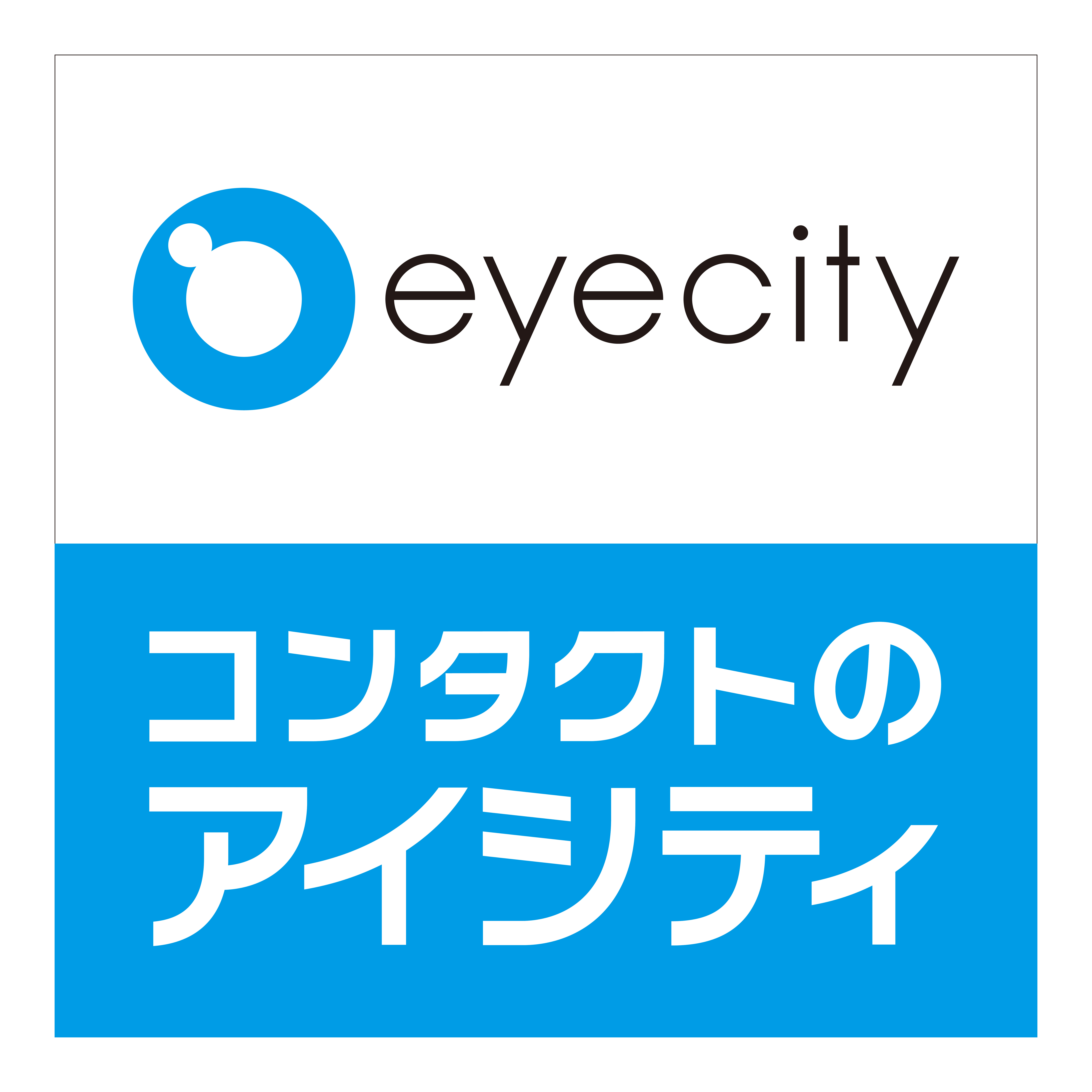 明石市の整体・マッサージサロン ヴィラ西明石店の口コミ・評判・評価ってどうなの？明石市でのリラクゼーションならヴィラ
