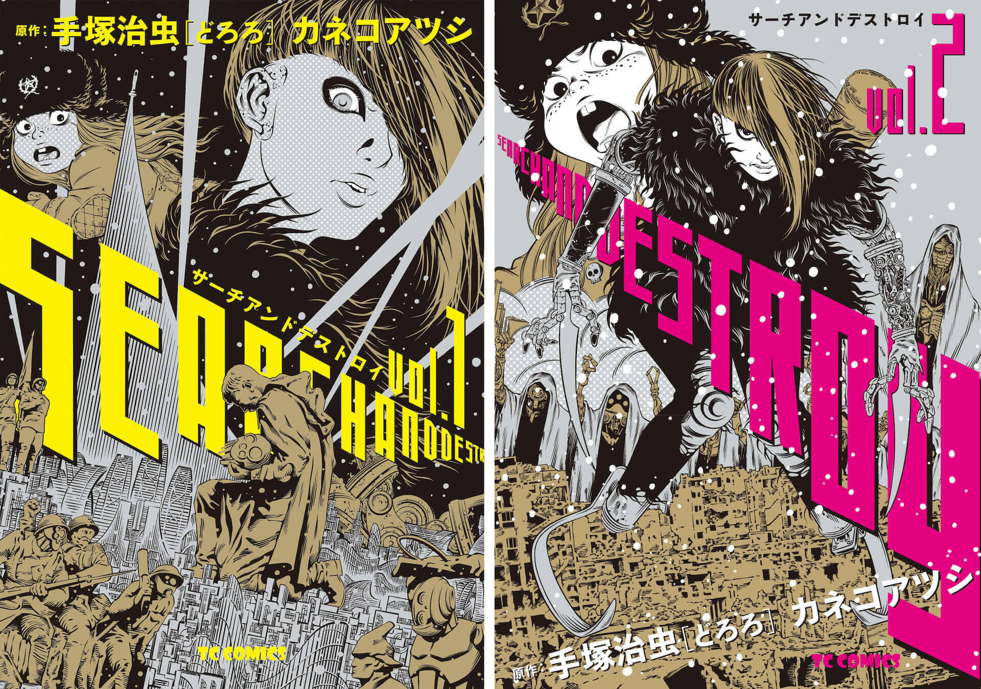 Steamで70% OFF：リサーチアンドデストロイ