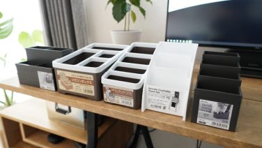 3COINS リモコンスタンドが神収納！お部屋の迷子を解消してくれるよイエモネ