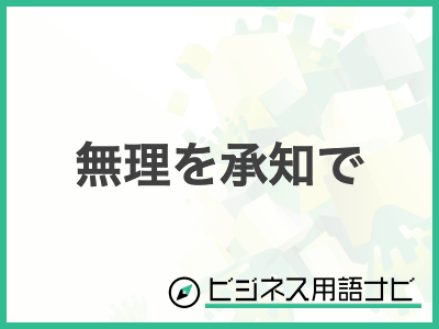 例文有 好印象な採用通知メールの作り方！ポイントや項目もご紹介企業の採用・人事を支援するメディア digireka