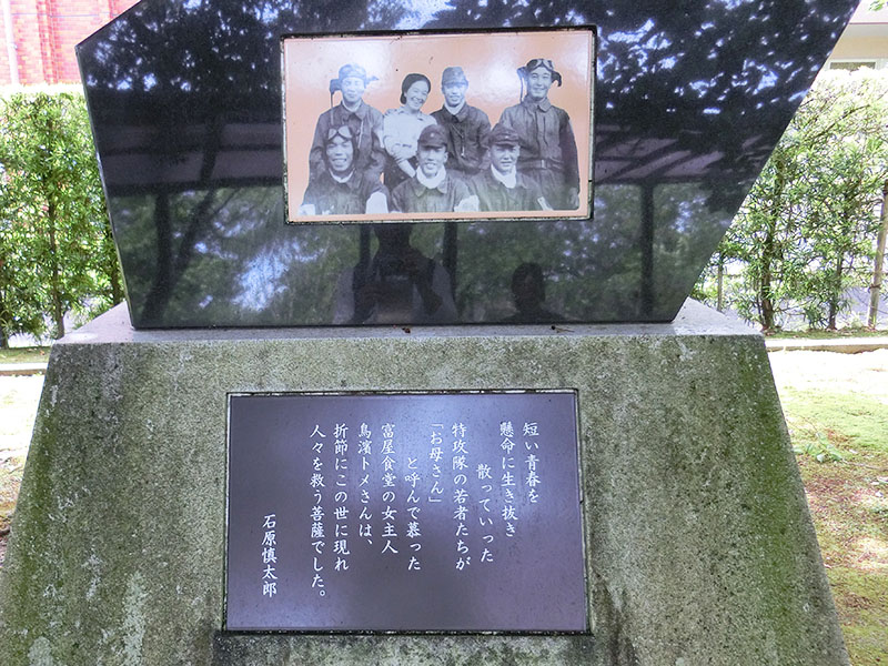 楽天市場 裏ボタン 神風特攻隊の通販