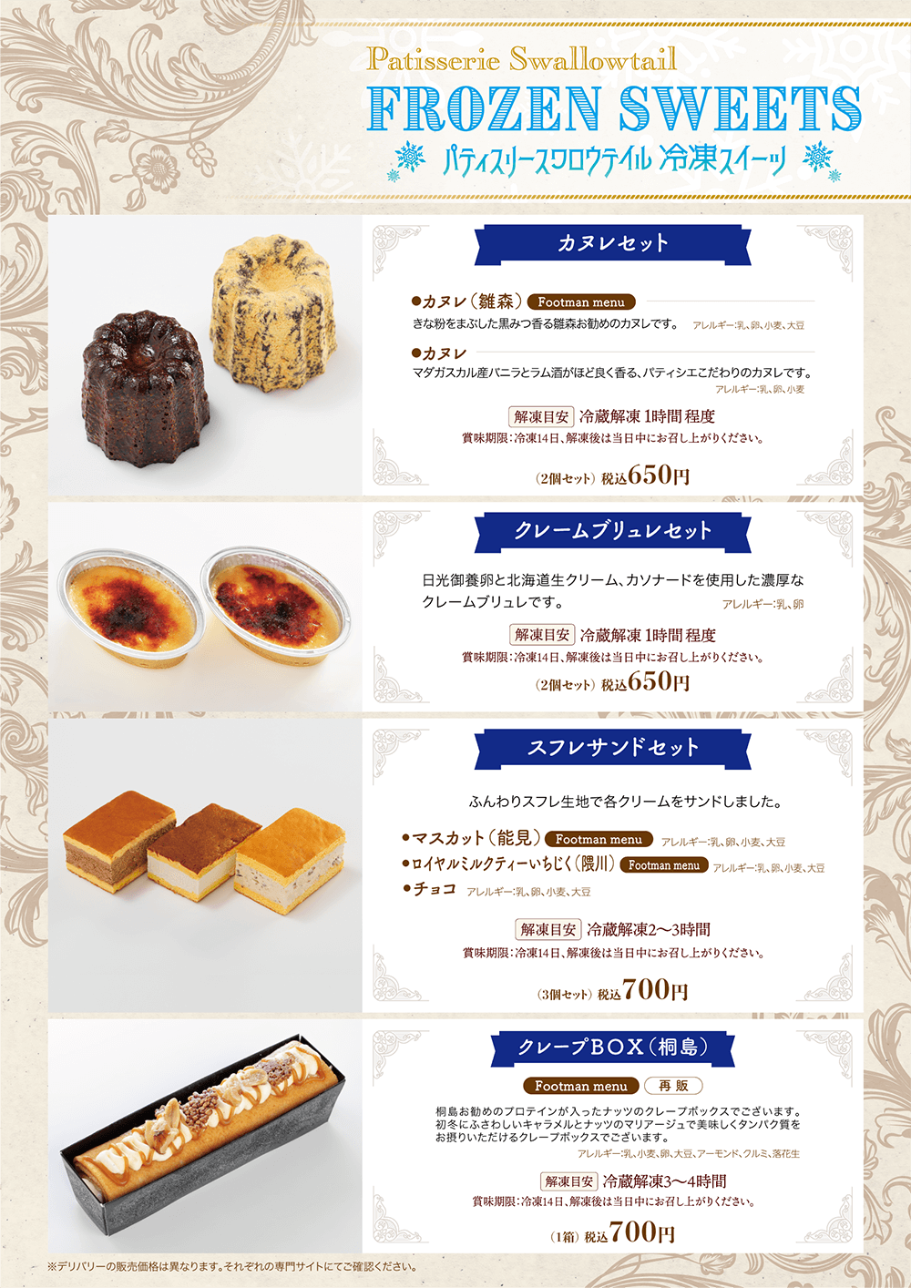 執事喫茶はよき時間でしたアラフィフからの人生自由帳