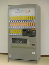 この「自販機」なら手指からの感染も怖くない 画期的！TABI LABO