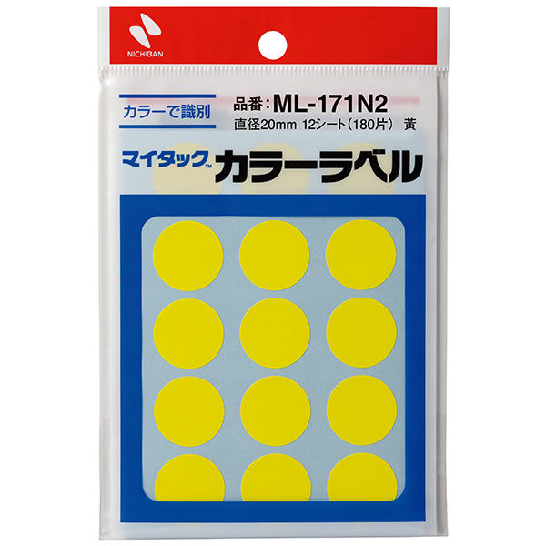セリア購入品 最近の100均シールがすごい。 活用法