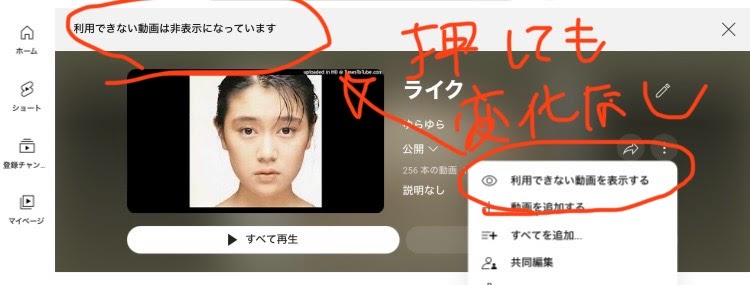 よくある質問「 iOS版 Safari保護機能のアイコンを非表示にしたい」常時安全セキュリティ24