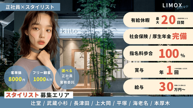 プライベート」「仕事」の概念を超えた、人生丸ごと楽しむ秘訣 - SHEshares