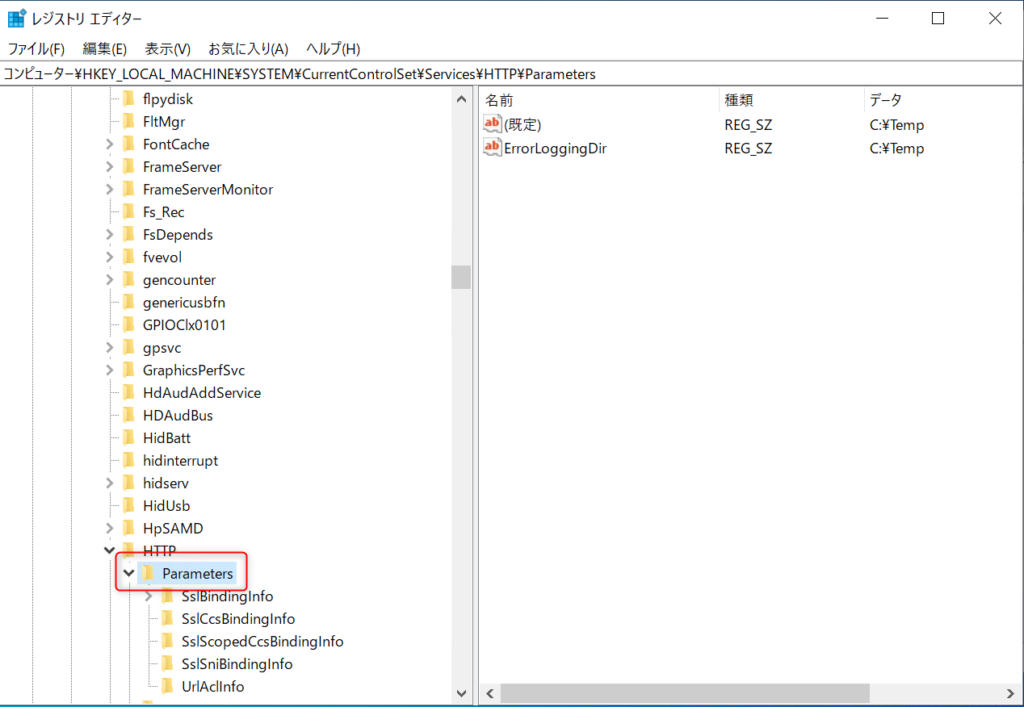 CASP.NET Core のアプリケーションをAzure VMのIISでホストする