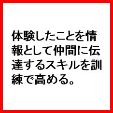 仲間意識の進化心理：なぜ私たちはつながりを求めるのか？NEO心理学