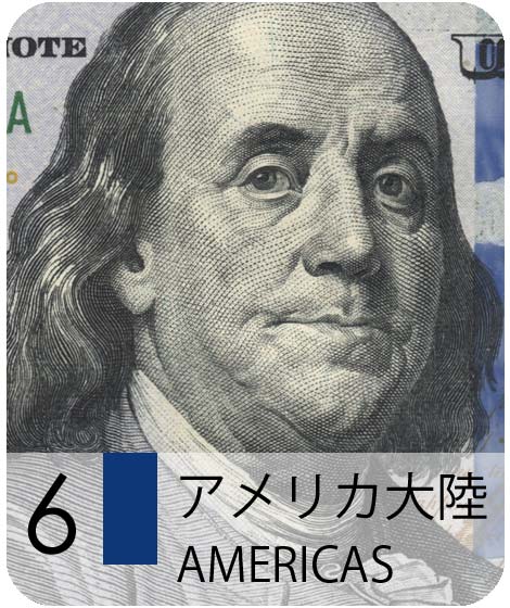 20ドル紙幣などデザイン刷新 早わかりQ＆A - WSJ