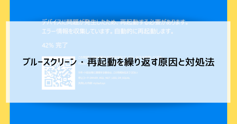 起動画面の色について - Apple コミュニティ