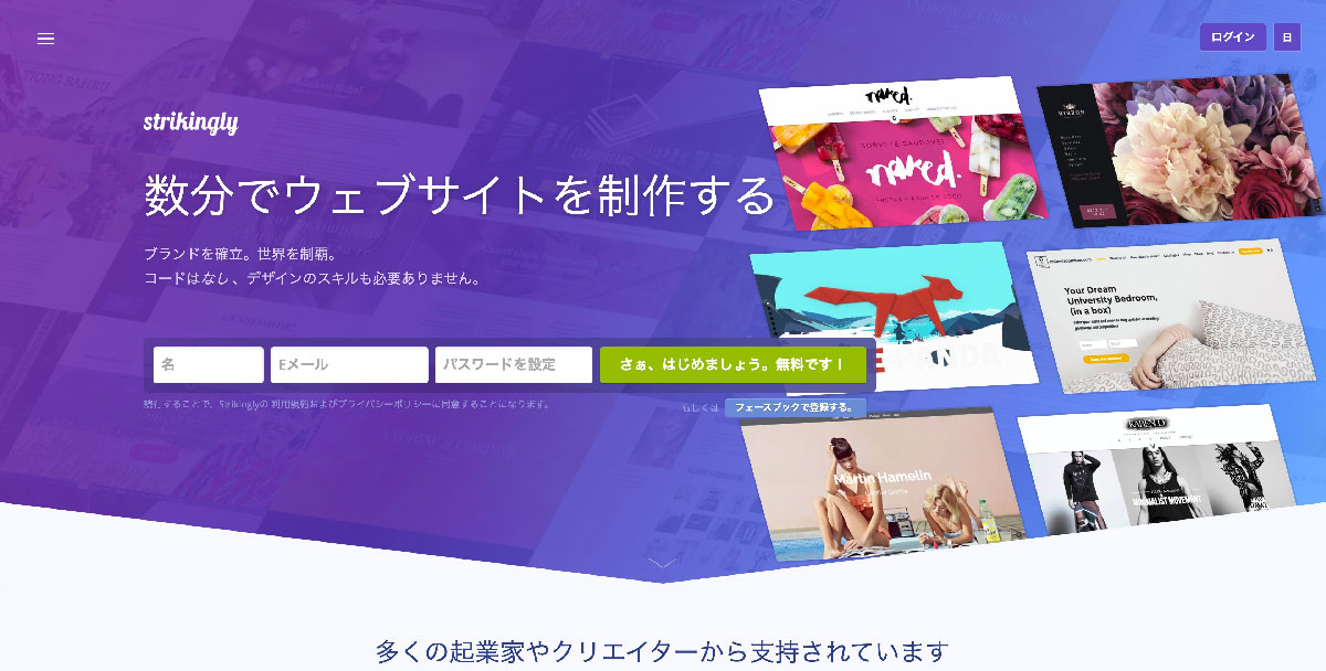 無料で使える！ポートフォリオサイト作成ツール8選まとめマイナビクリエイタ