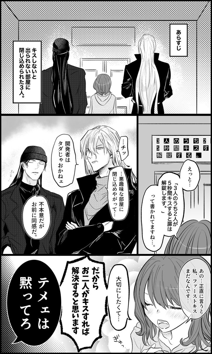 睡眠時無呼吸症候群と頭痛の関係性そのまま放置すると高血圧・動脈硬化・脳梗塞の危険性も森下駅前クリニック