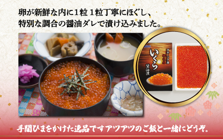 ぼだっこ 激辛 半身 秋田切り 680g前後 秋田市民市場 鮭 サケ さけ秋田市秋田県返礼品をさがすまいふる by AEON CARD