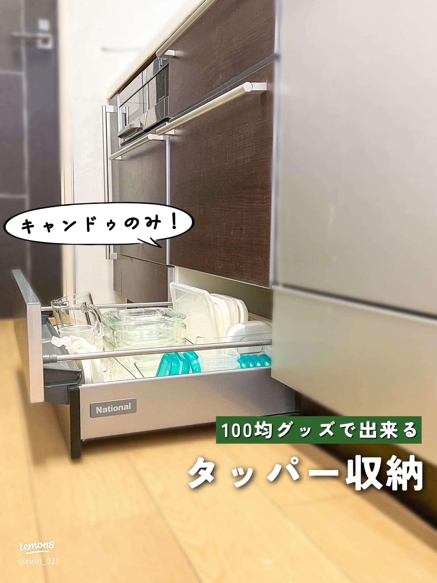 保存容器界の革命児 立てて置ける保存容器 小・大・小分け 待ってましたよ！みんなの欲しいがカタチになる！100円均一アイテム情報・投稿サービスみん100