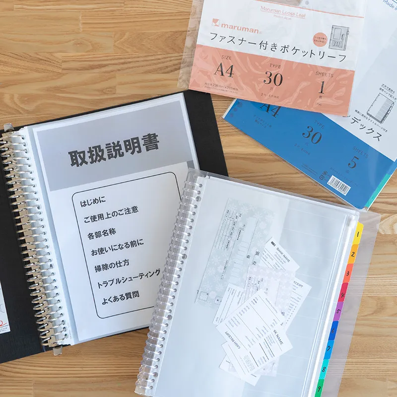 ポイントサイトの確定申告 書き方・会社にばれる？税金問題を解決