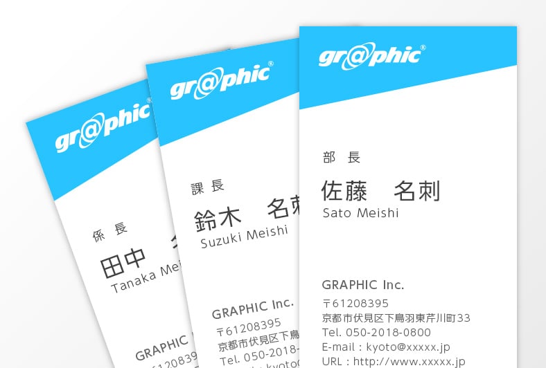 デザイン名刺の一覧名刺作成のファースト