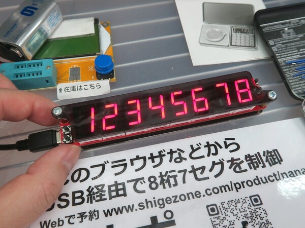 4桁7セグメントフレキシブル数字表示ロングピン付きホワイト17000Kデジタル機器用LED Alibaba.com
