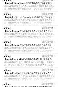 minne ミンネ で売れない理由を解説！売れるためのポイントも手芸、ハンドメイドの情報メディア ハンドメイドナビ