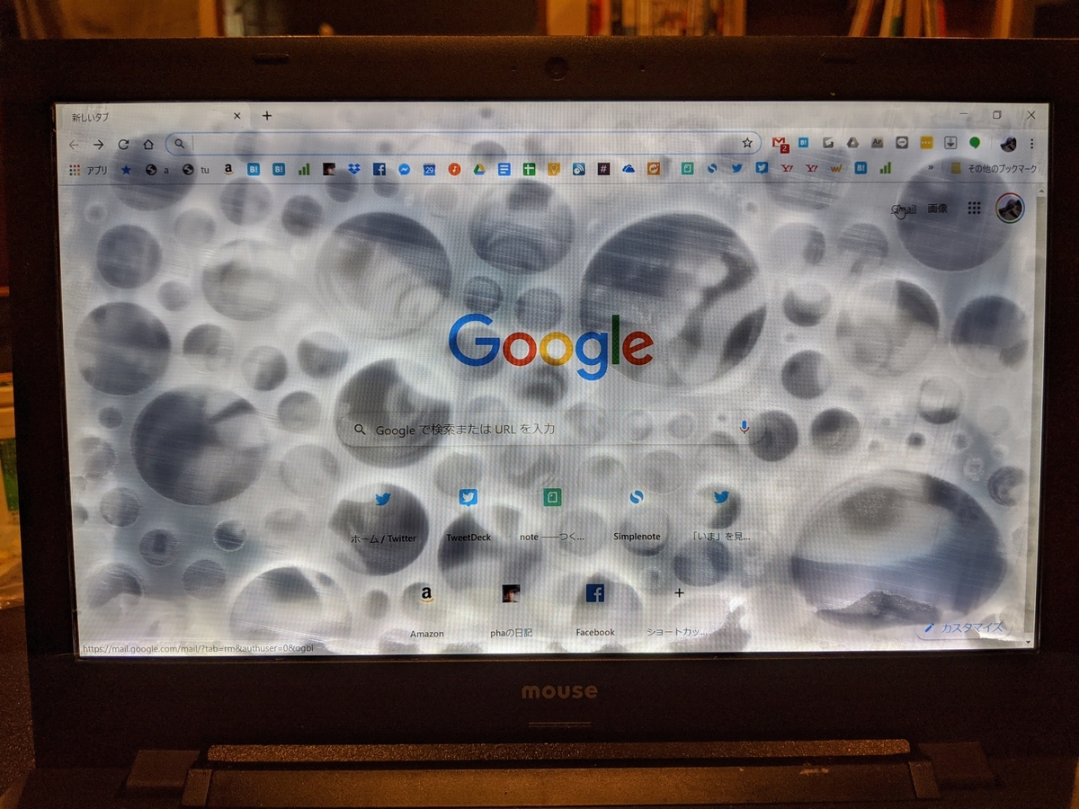 Amazon.co.jp: ノートパソコン ステッカー 15.6インチ デカール スキン ステッカー ビニール 剥がし かわいい 面白い ノートカバー アート フィット 13.3 14 15.4 15.6インチ9090: パソコン・周辺機器